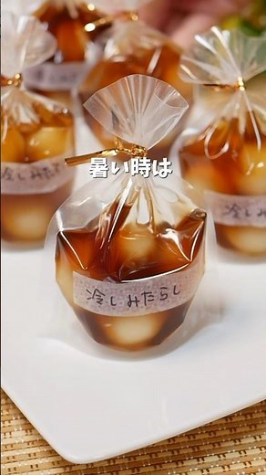 Perfect for girls' nights out ♪ Stylish cold mitarashi dango #easy recipe #easy sweets #recipe