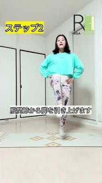 【立ちっぱなし】股関節が全く使えていない証拠！ストレッチより先にやるべき3ステップ