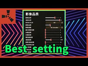 【Rust】用一首歌的時間幫你調整好設定
