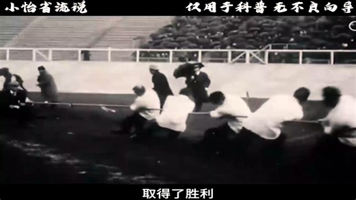 奥运会有没有作弊的？