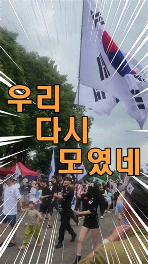 올공으로 다시 모였다#대한민국군가모음#해병대군가#해군군가#공군군가#육군군가