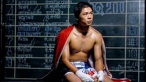 บิวตี้ฟูล บ๊อกเซอร์ Beautiful Boxer (2003)