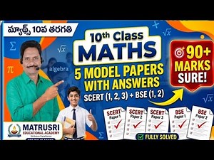 X CLASS ENGLISH SCERT 1,2,3 + BSE 1, 2=5 MODEL PAPERS WITH ANSWERS