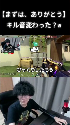 サブスクライブありがとう！配信はTwitch！ #valorant #ヴァロラント #配信 #切り抜き