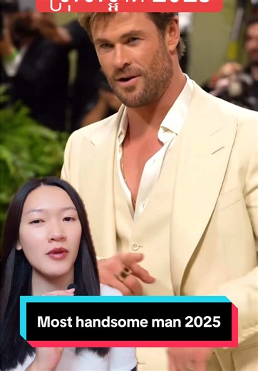 ប្រុសស្អាត 2025 , Most handsome man 2025 #handsome #man #2025 @Nimol Felix - ម៉ាក់អូនភូ 💕