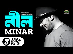 Neel | Tahsan ft Minar | Album Aari | Official lyrical Video