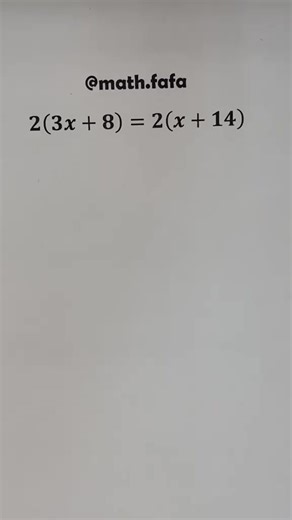 Easy math📚#mathematics #math #knowledge #student #learnontiktok #studytok #study | Brian Torres