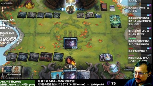 Alchemyでもやりますか～