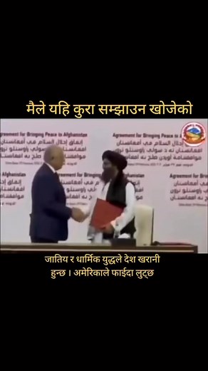 Hi-Tech Computer on Reels