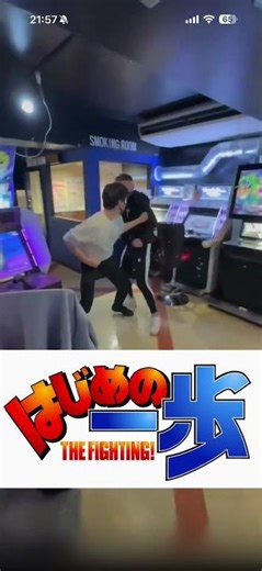古の技の使い手に返り討ちにされるヤンキー #やりら #ゲーセン #チー牛 #かっこいい