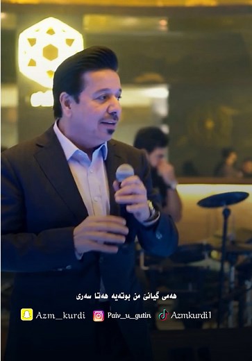 محمد عبدالجبار_شمسين#azm💙kurdi #badinisubtittle #اغاني_عربية #باديني #کوردی