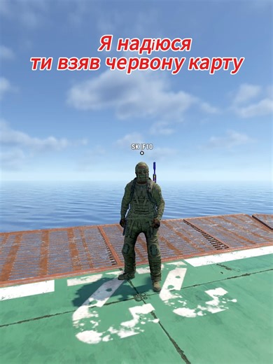 Join the SK Clan in Rust: Thrilling Team Battles