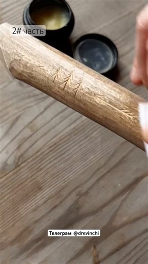Резьба по дереву для начинающих и опытных резчиков #drev