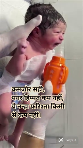 Newborn Baby Crying for milk 🍼 our bottle feeding routine #newbornbaby #cute #baby #shortvideo