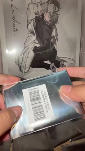 Crying Alien Stage: A Heartfelt Journey