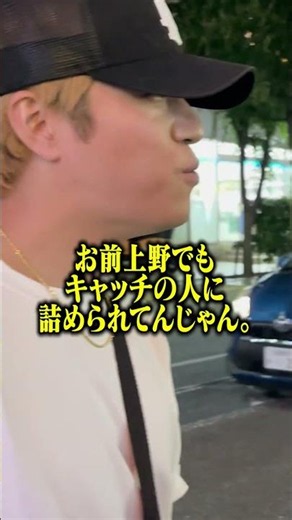 怖いお兄さんに囲まれてしまうぼったくりBARのクソガキさんwww#ぼったくり #トクリュウ #詐欺