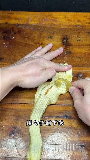 Banana Peel Magic: Don't Waste It! PlantScience SustainableLiving