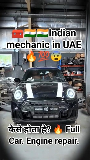 15 April 2026कैसे होता है? 🔥 Full Car Mechanic Work #mechaniclife #dubaimechanic #shorts