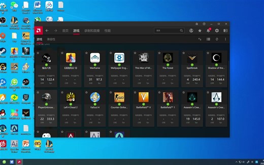 APEX画面A卡驱动设置