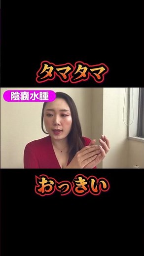 【睾丸の疾患】睾丸痛って日常的にあるの？！でもその普段の痛みとは違う、ちょっと笑えないタマタマの症状、緊急のものもあるから押さえておいてね！思春期ボーイがいるママたちも必見。