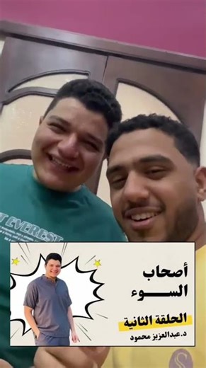 شاهد العمدة يتكبر على المواطنين 😂الحلقة كاملة على القناة