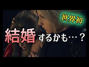 【祝リバース】あなたが知らないFF7Rに隠された暗号【リメイク最終考察】
