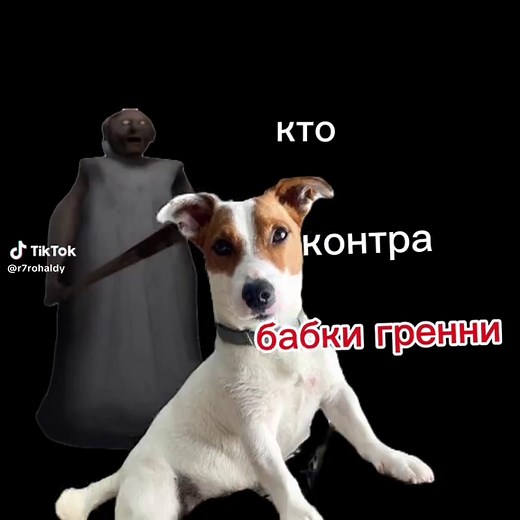 Локи Бобо: Кошмары Игрового Мира
