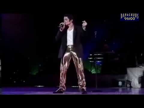Michael Jackson ft Justin Timberlake - Love Never Felt So Good - Xscape World Tour (Reupload)