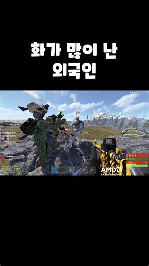 화가 많이 난 외국인【러스트】