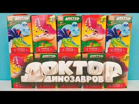 DOCTOR DINOSAUR SWEET BOX 2026! SURPRISES toys cartoon new series Sweet Box Surprise unboxing