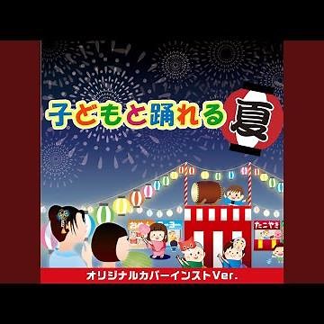 Muscat crayon shin-chan theme original cover inst ver.