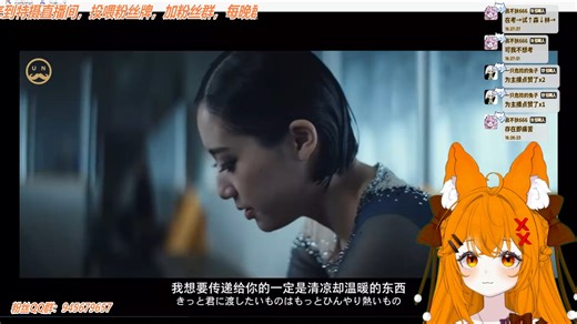 【乃璐Niko】20241006下午场直播录像