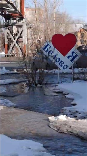 Бутырка - запахло весной ❄️🌞