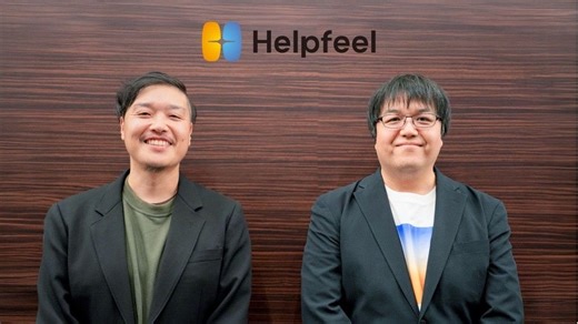AIナレッジデータプラットフォームのHelpfeelが「Assured」を導入し、セキュリティチェックシート対応工数を3分の1削減した事例を公開