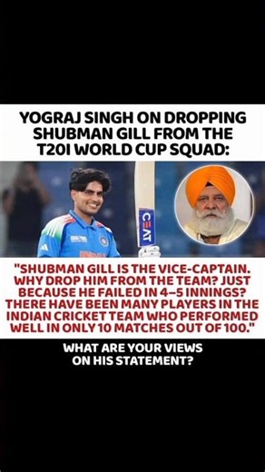 yograj Singh on shubman gill drop 😳 #cricket #viral #ipl