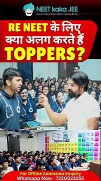 RE-NEET 2026: What Do Toppers Do Differently?