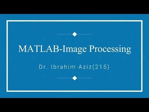 الحلقة #3 إستدعاء و عرض الصور ||imread , imshow , impixelinfo ,impixel, imfinfo