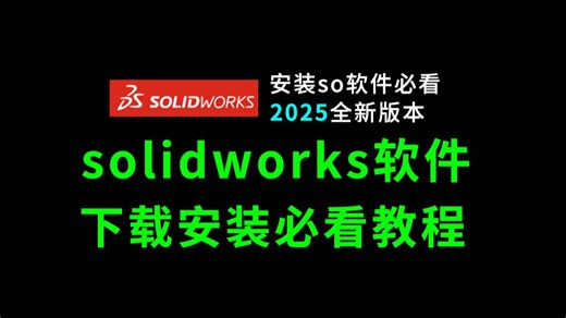 pycharm安装教程（pycharm软件2025全新版本免费下载安装教程）pycharm软件安装包，pycharm下载安装教程，pycharm社区版安装教程