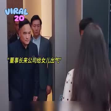 爸，我是富二代：揭秘隐藏的财富传承