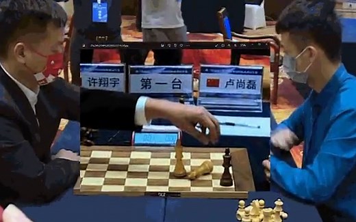 国际象棋比赛出现罕见一幕 0.01秒绝杀！