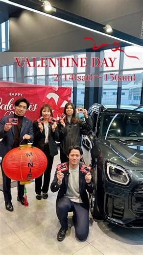 MINI正規ディーラー 株式会社MATSUFUJI MINI長崎 公式 on Instagram: "【❤️valentine day❤️】 こんにちは！ MINI長崎です💁🏻‍♀️ 2月14日(土)・15(日)は、 valentineプレゼントということでご来場のお客様に MINI長崎・佐世保オリジナルチョコをプレゼントいたします🍫 (数に限りがございますのでお一組1つとさせていただきます) 14日デビューの『COUNTRYMAN SHADOW EDITION』も展示しておりますのでぜひお越しください🚘 皆様のご来場、お待ちしております✨ #mini #mini長崎 #cooper #バレンタイン #展示車"