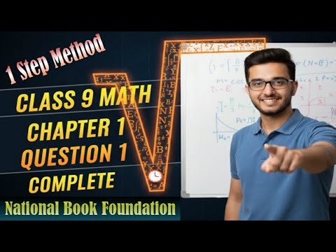 Class 9 Maths | Chapter 1 | Exercise 1.2 Question 1 | Complete Solution | NBF| Math Hub