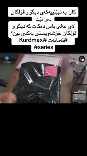 Office Life Perspectives Through Sticky Notes