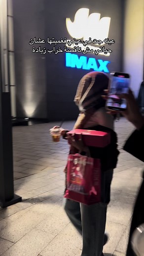 Self-Defense Moments in Comedy Skits