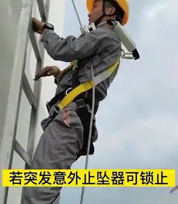 CE EN Alloy Stainless Steel Wire Rope Grab Fall Protection High-altitude Wire Rope Fall Arrester