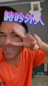 詩吟の歌い方は難しいけど楽しい！！
