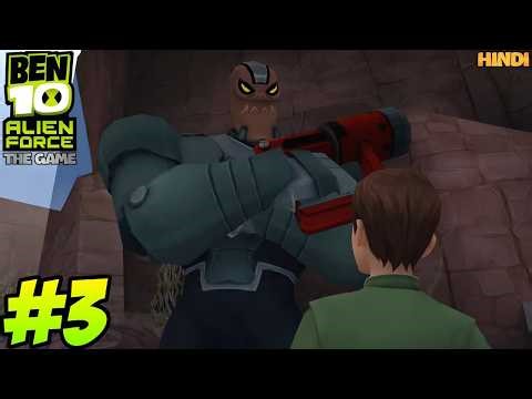 Boss Fight with Vulkanus 🔥 Ben 10 Alien Force Gameplay Part 3 (Hindi)