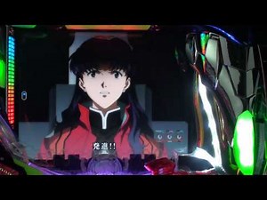 CRヱヴァンゲリヲン 始まりの福音 #024 ≪HD 高音質・高画質≫
