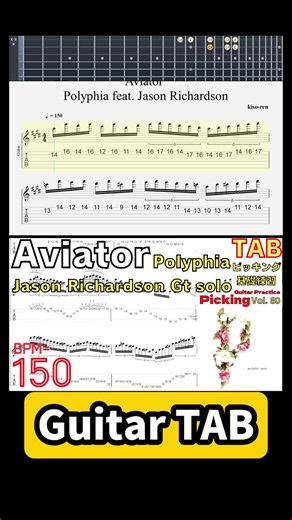 Aviator Guitar Solo TAB by Polyphia feat. Jason Richardson
