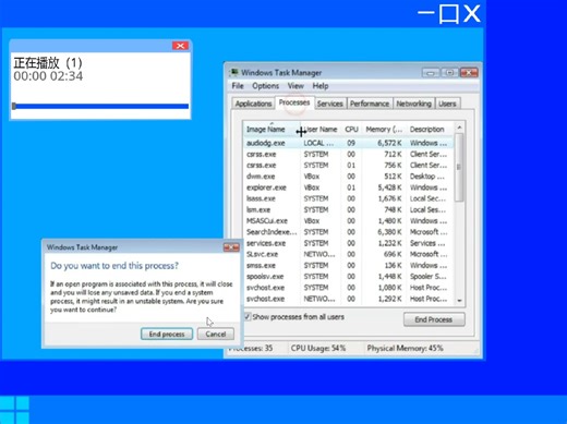 3个不同声音有蓝屏死机